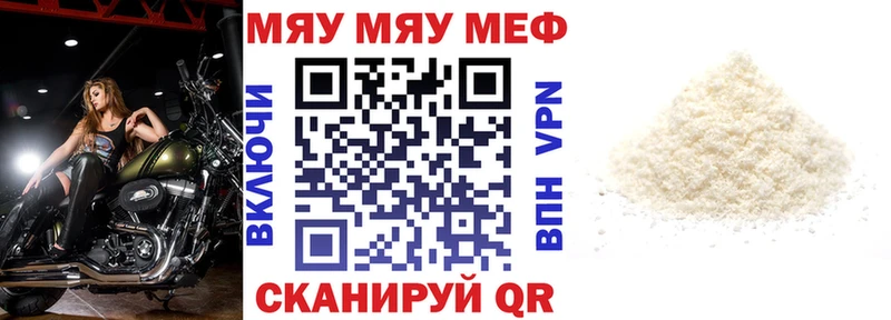 Купить A-PVP  АМФЕТАМИН  Каннабис  Кокаин  Меф  Бобров