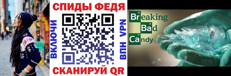АМФ Розовый Бобров