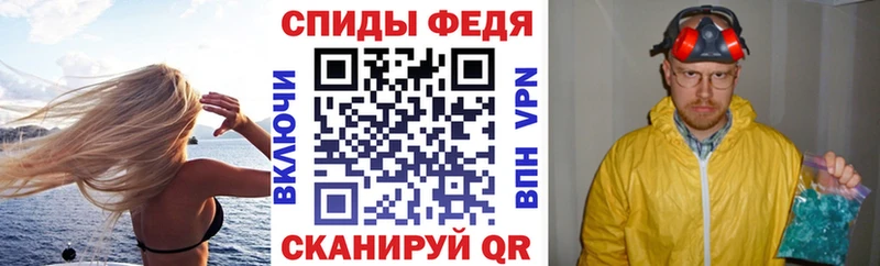 Купить Бобров Амфетамин Premium