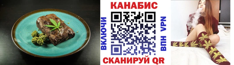 Печенье с ТГК конопля  Купить где  Бобров 