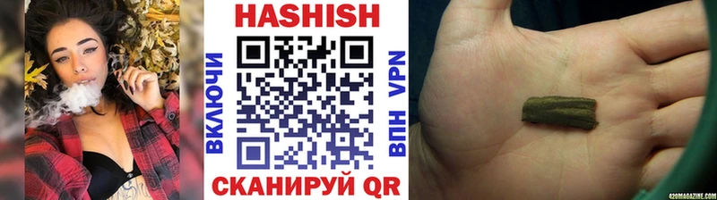 Купить  Бобров  ГАШ гарик 