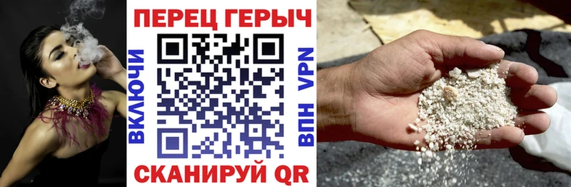ГЕРОИН VHQ  Купить  Бобров 