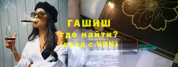 гашишное масло Беломорск