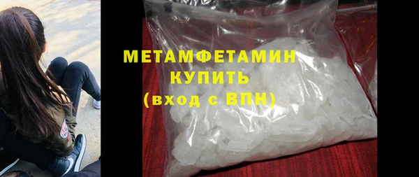гашишное масло Беломорск
