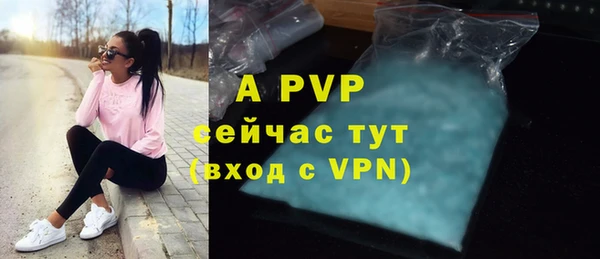 гашишное масло Беломорск