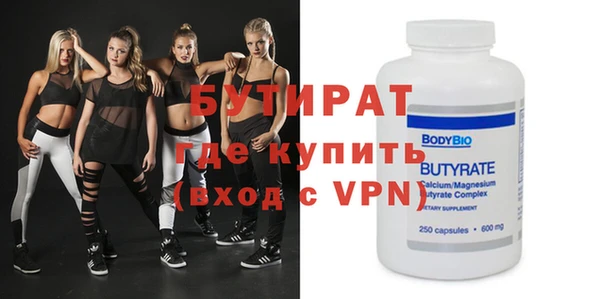 дживик Белоозёрский
