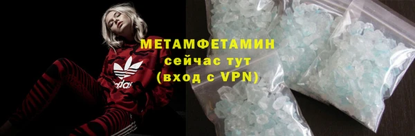 гашишное масло Беломорск