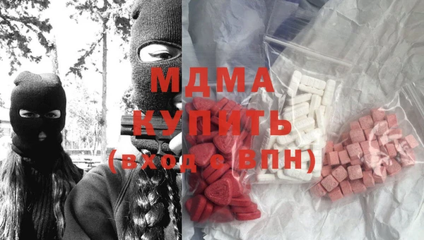 apvp Белокуриха