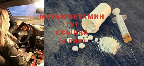 apvp Белокуриха