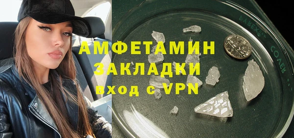 гашишное масло Беломорск