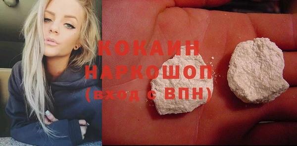 apvp Белокуриха
