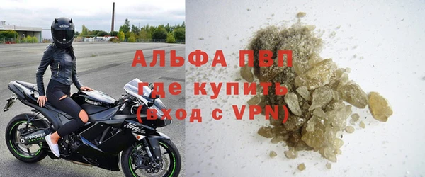 гашишное масло Беломорск