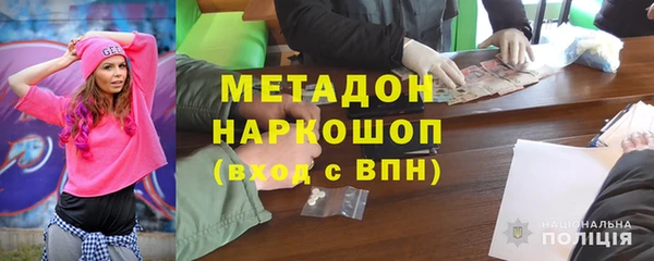 гашишное масло Беломорск