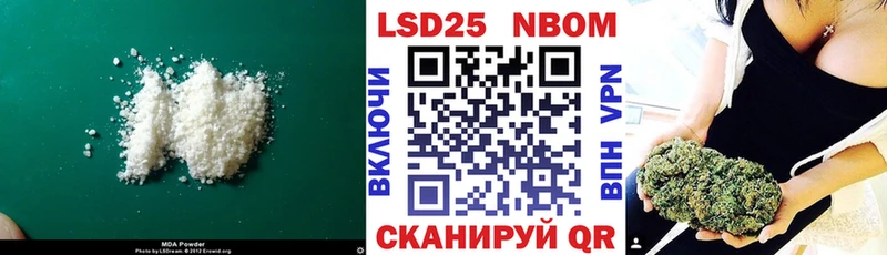 Купить  Бобров  LSD-25 экстази кислота 