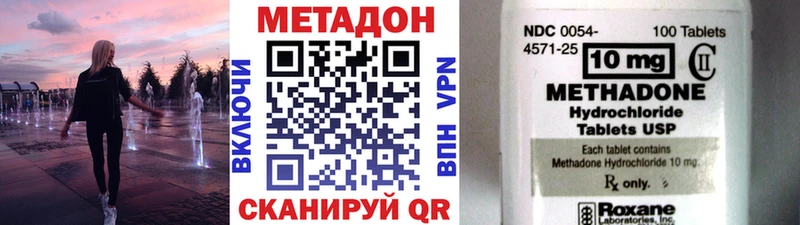 МЕТАДОН мёд Купить Бобров