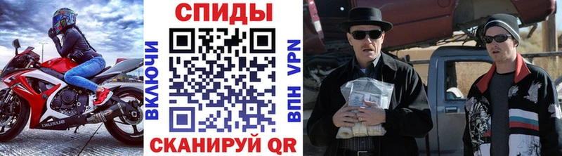 Метамфетамин мет  Купить закладки  Бобров 