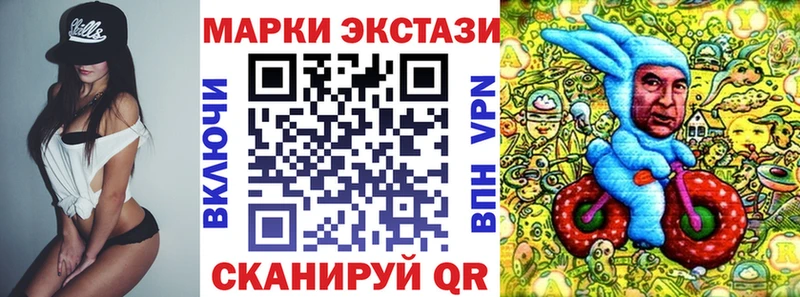 Марки NBOMe 1,5мг Купить Бобров